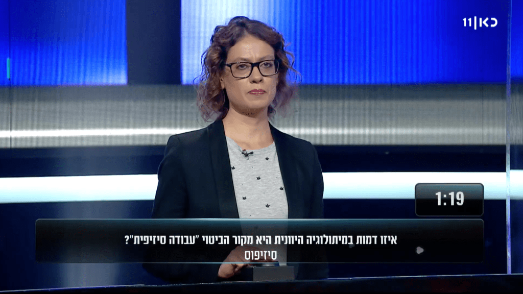 פרק 5: לגבי ענת&nbsp;קם…